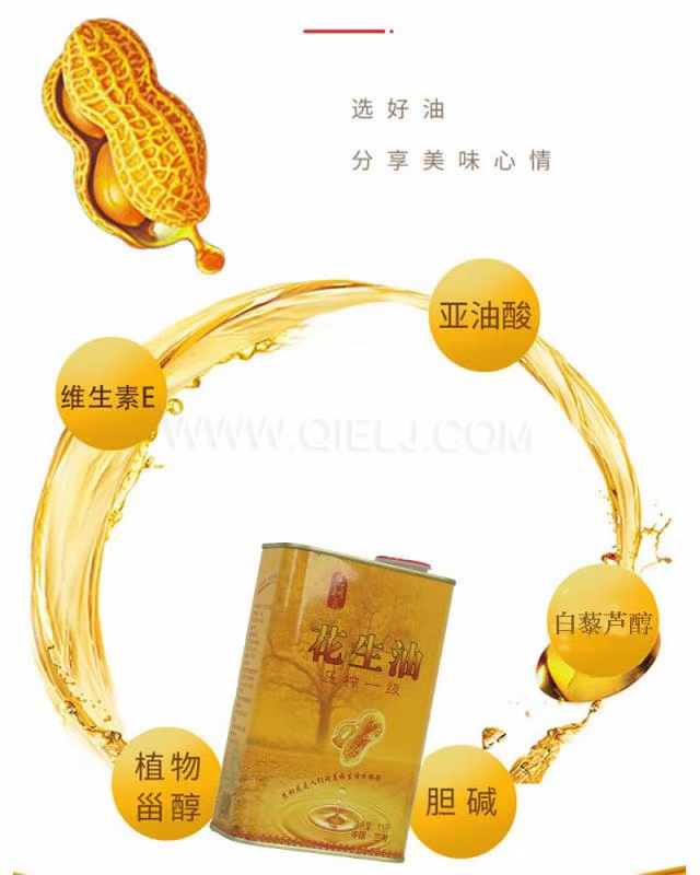 企鵝機(jī)械提供全套花生油提取設(shè)備，服務(wù)周到獲稱贊(圖2)